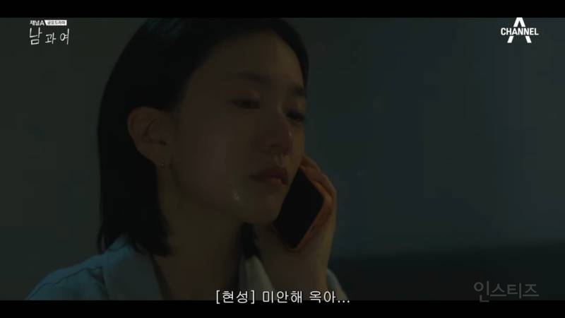 시청자마저 이별한 사람 만들어버린 지리는 여배우 연기.jpg | 인스티즈