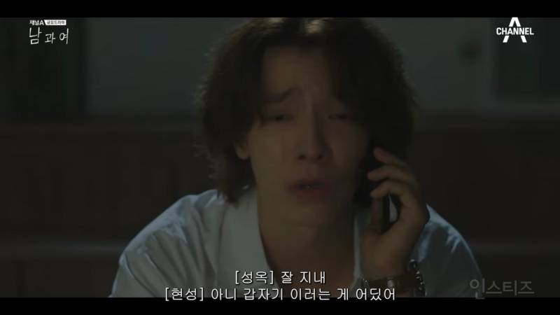 시청자마저 이별한 사람 만들어버린 지리는 여배우 연기.jpg | 인스티즈