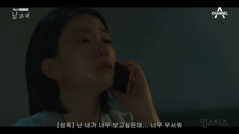 시청자마저 이별한 사람 만들어버린 지리는 여배우 연기.jpg | 인스티즈