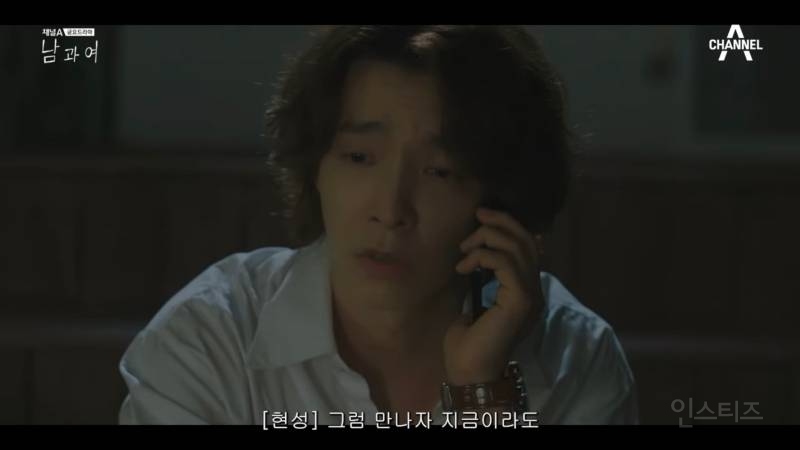 시청자마저 이별한 사람 만들어버린 지리는 여배우 연기.jpg | 인스티즈