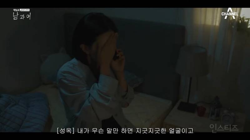 시청자마저 이별한 사람 만들어버린 지리는 여배우 연기.jpg | 인스티즈