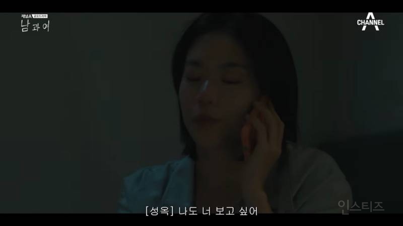 시청자마저 이별한 사람 만들어버린 지리는 여배우 연기.jpg | 인스티즈