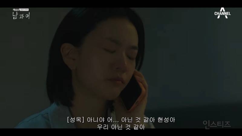 시청자마저 이별한 사람 만들어버린 지리는 여배우 연기.jpg | 인스티즈