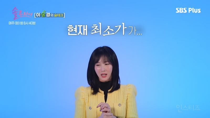 세계 최고가 와인 보유중인 여배우 | 인스티즈