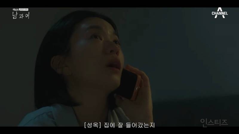 시청자마저 이별한 사람 만들어버린 지리는 여배우 연기.jpg | 인스티즈