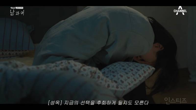 시청자마저 이별한 사람 만들어버린 지리는 여배우 연기.jpg | 인스티즈