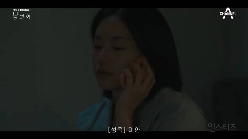 시청자마저 이별한 사람 만들어버린 지리는 여배우 연기.jpg | 인스티즈