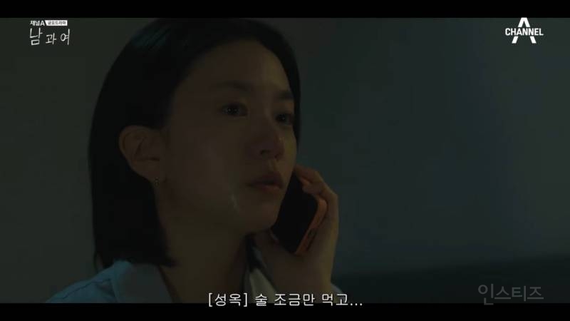시청자마저 이별한 사람 만들어버린 지리는 여배우 연기.jpg | 인스티즈