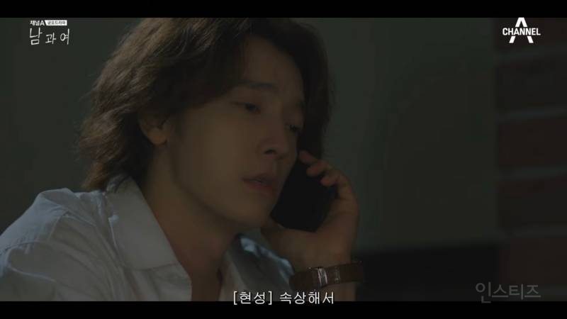 시청자마저 이별한 사람 만들어버린 지리는 여배우 연기.jpg | 인스티즈