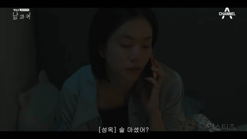 시청자마저 이별한 사람 만들어버린 지리는 여배우 연기.jpg | 인스티즈