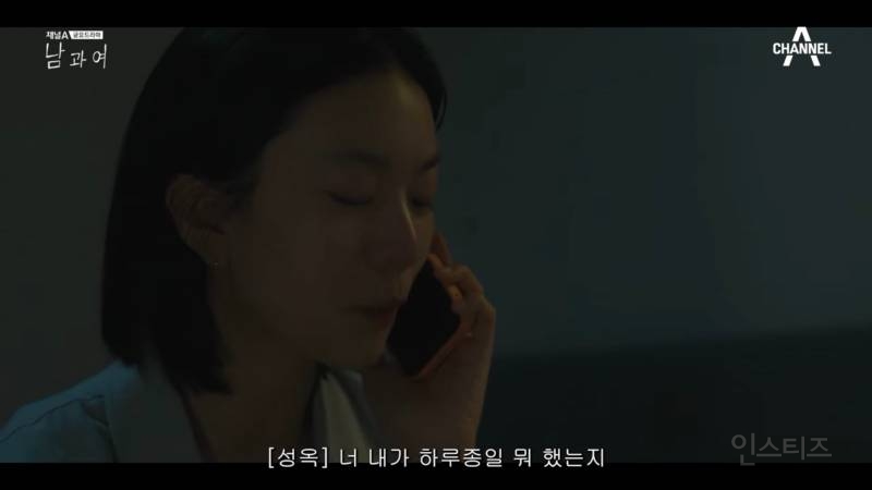 시청자마저 이별한 사람 만들어버린 지리는 여배우 연기.jpg | 인스티즈