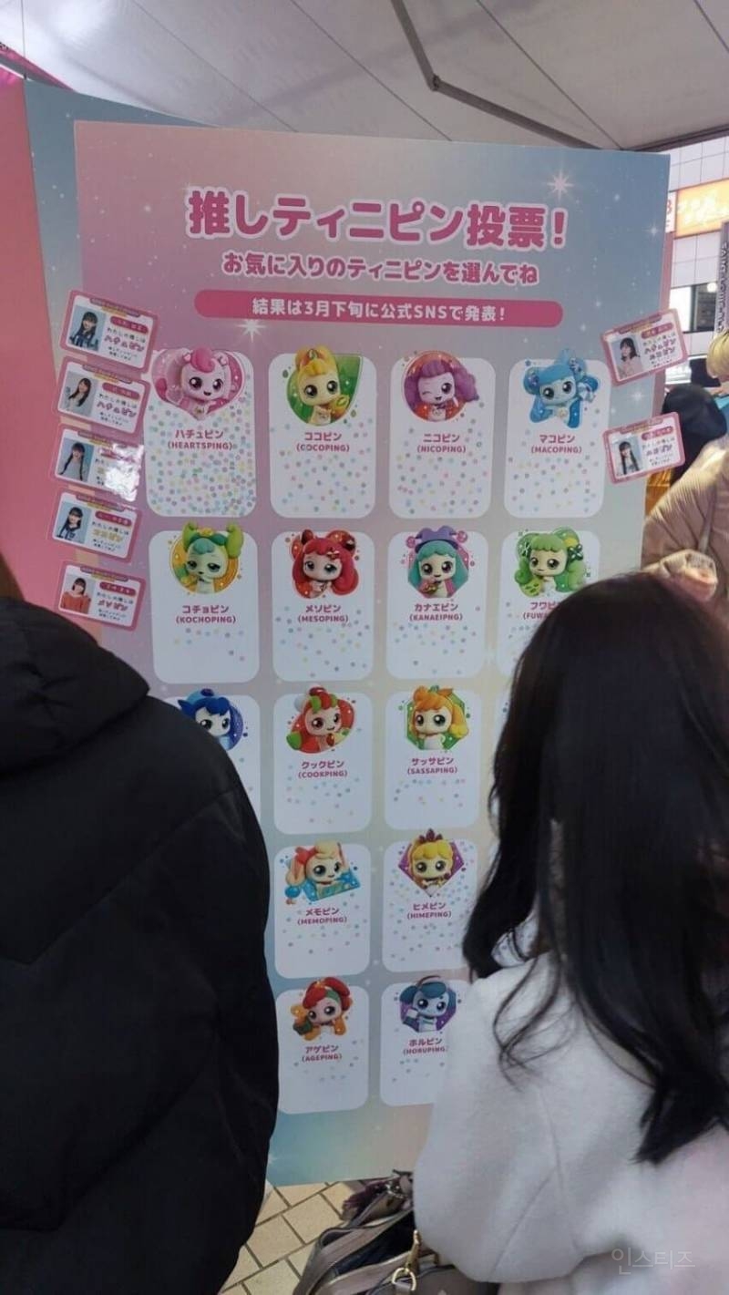드디어 일본에도 퍼진 국산 역병 근황.jpg | 인스티즈