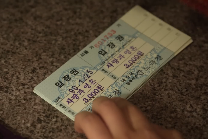 [잡담] 폭싹 선공개 시간 90년 12월 25일 | 인스티즈