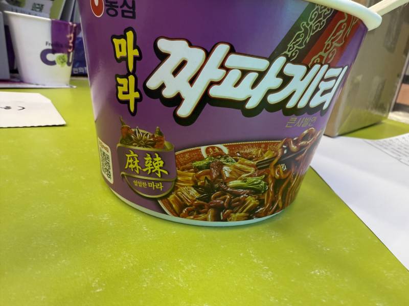 [잡담] 편순익 요새 출근해서 매일 저녁에 먹는거 공개 | 인스티즈