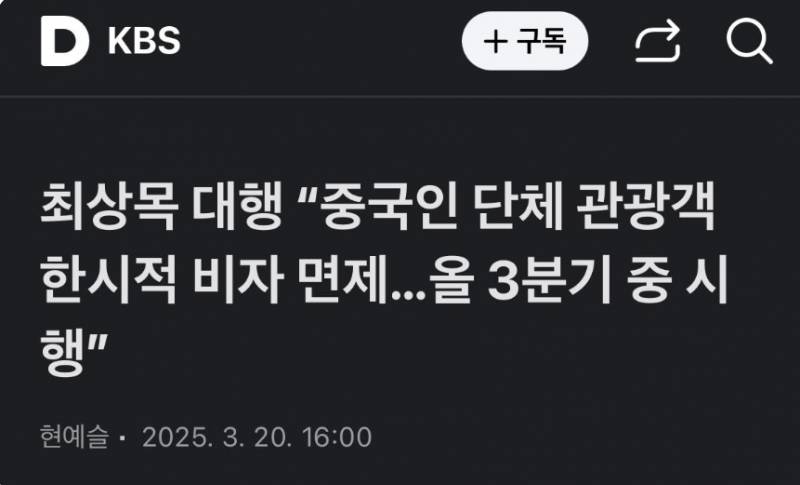 [잡담] 2찍들 어카냐 | 인스티즈