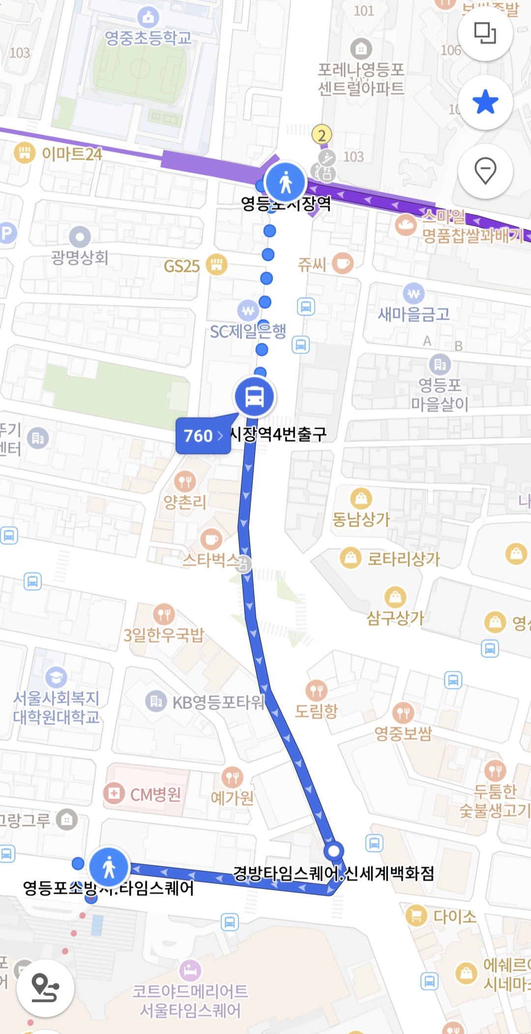 [잡담] 영등포 이쪽 이상한 곳 아니지?? | 인스티즈