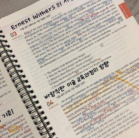 [잡담] 대학생 와서 제일 그리운게 문제집이었음... | 인스티즈