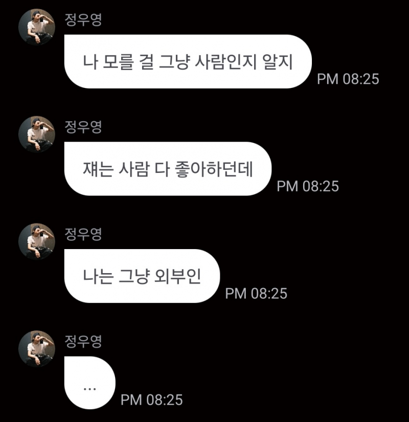 강아지도 꽤나 심상치 않은 유전자를 가진 것 같은 남돌 집안 | 인스티즈