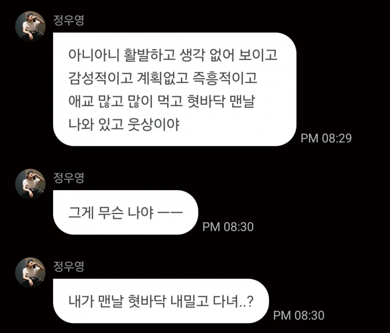 강아지도 꽤나 심상치 않은 유전자를 가진 것 같은 남돌 집안 | 인스티즈