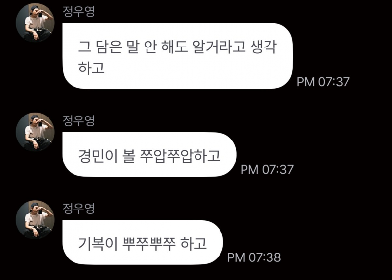 강아지도 꽤나 심상치 않은 유전자를 가진 것 같은 남돌 집안 | 인스티즈