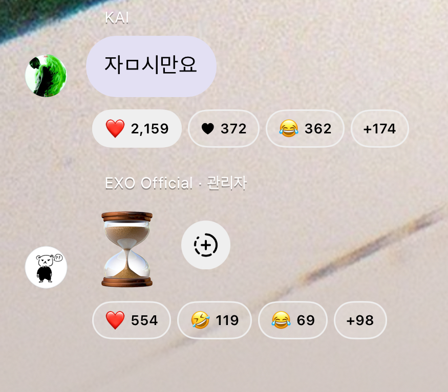 [잡담] 카이팬들 첨보는 프로모 시작에 이게 머야? 머야? 하고있는데 | 인스티즈