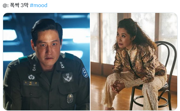 [잡담] 폭싹 3막 mood | 인스티즈