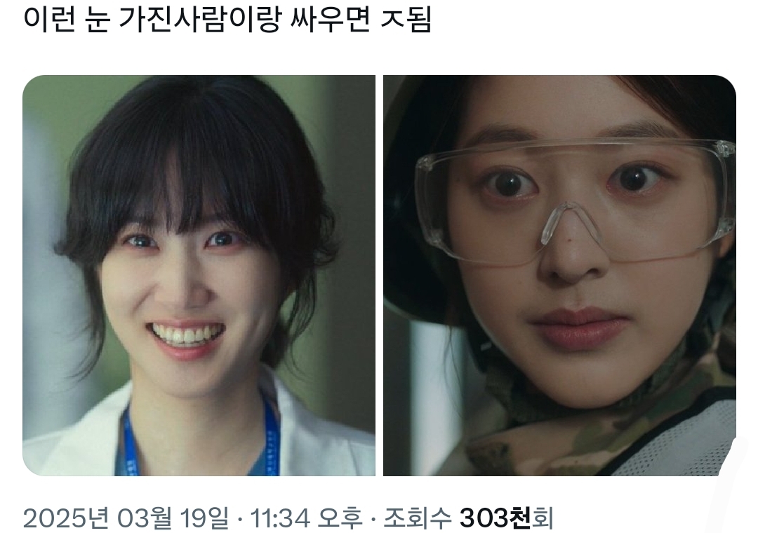 [잡담] 아니 세옥잌ㅋㅋㅋㅋㅋ | 인스티즈