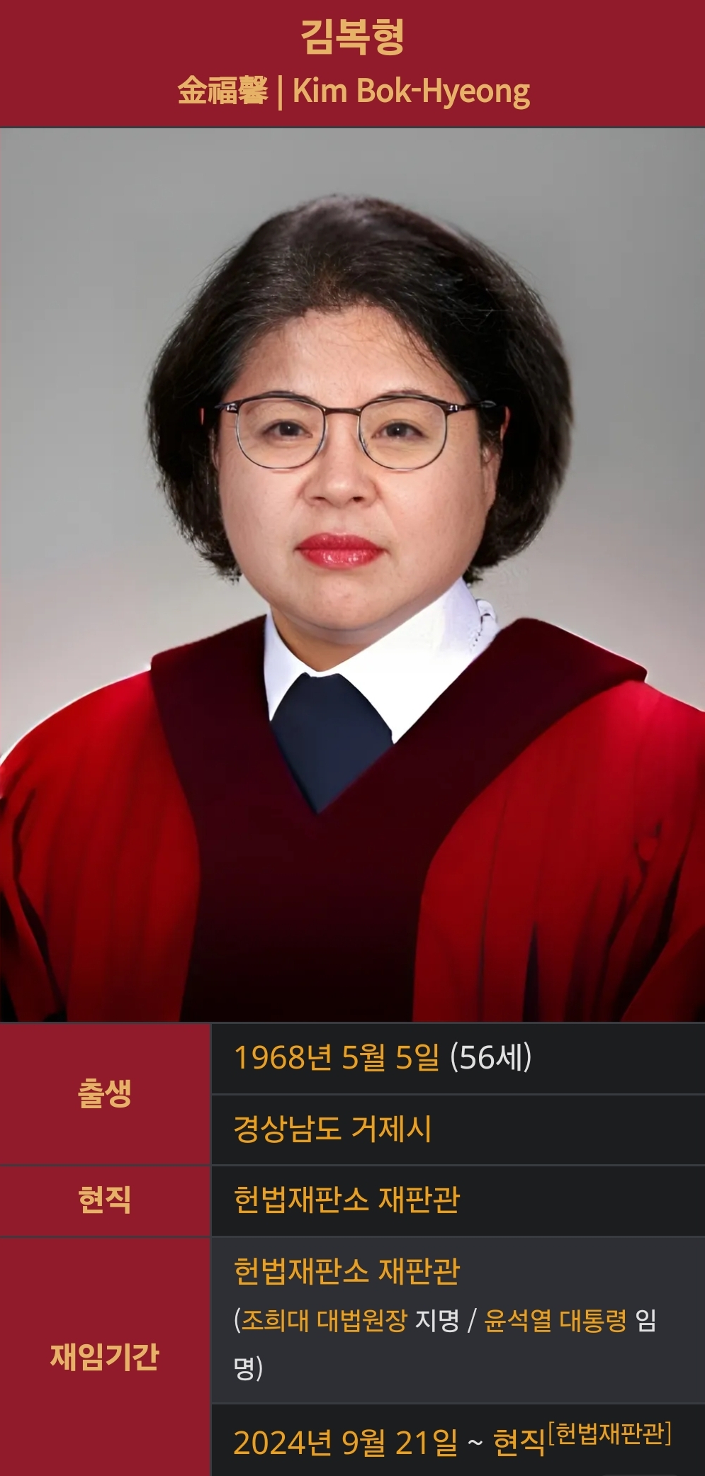 [정보/소식] 윤석열 탄핵심판이 다음주로 밀린 원흉 | 인스티즈