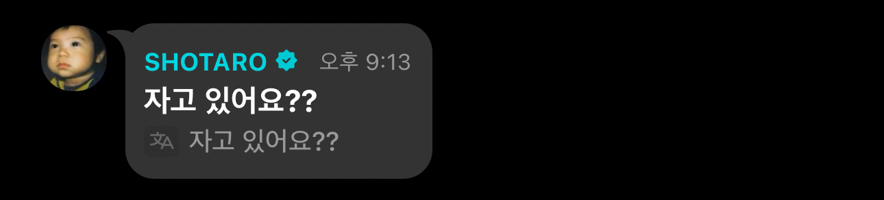 [잡담] 아니 타로가 진짜 웃겨 ㅋㅋㅋㅋㅋㅋㅋㅋㅋㅋㅋㅋㅋ | 인스티즈