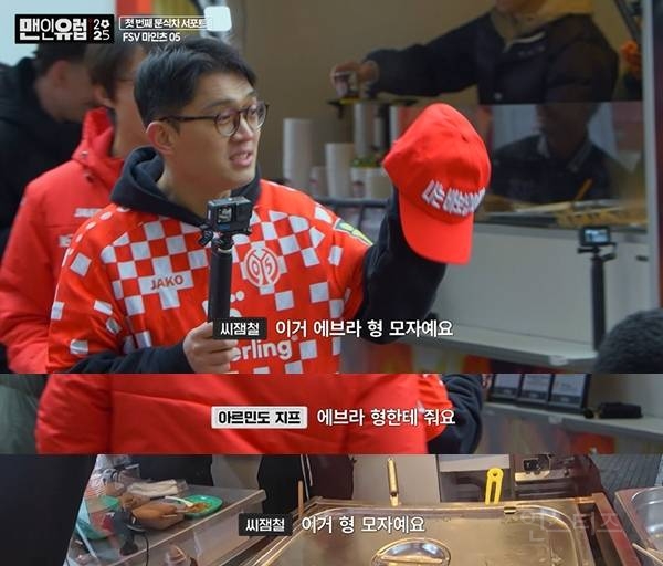 나는 바보입니다로 14년째 놀리는 박지성과 영원히 고통받는 에브라 | 인스티즈