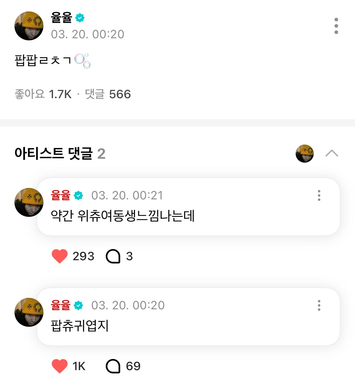 이번에도 미감으로 기살려주는 SM 남자아이돌 | 인스티즈