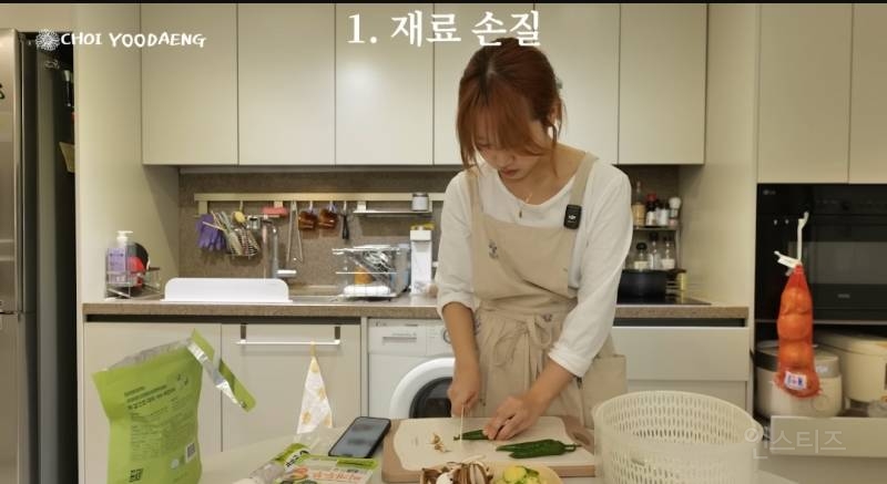 레시피 풀어줬으면 하는 최유정 떡볶이.jpg | 인스티즈