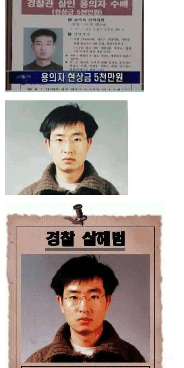 충격적인 사건... | 인스티즈