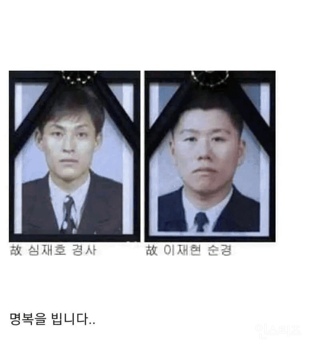 충격적인 사건... | 인스티즈