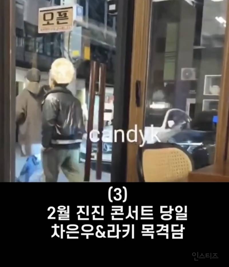 방금뜬 아스트로 단체 활동 대형 스포.jpg | 인스티즈