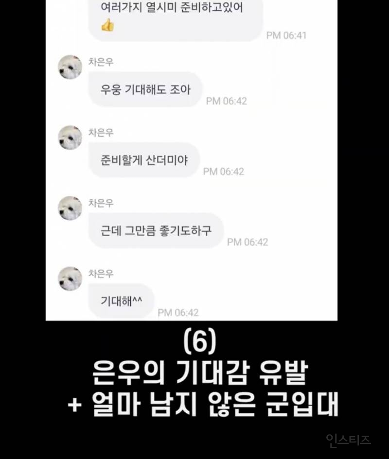 방금뜬 아스트로 단체 활동 대형 스포.jpg | 인스티즈