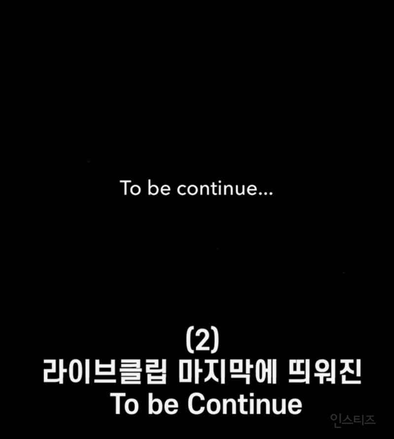 방금뜬 아스트로 단체 활동 대형 스포.jpg | 인스티즈