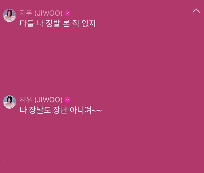 멤버들도 인정한다는 장발 미녀인 SM 신인 하츠투하츠 단발머리 걔 | 인스티즈