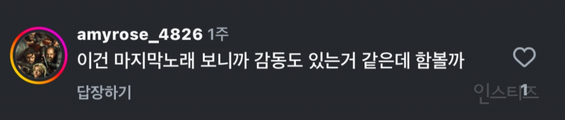 지구 정복 포기했다는 시저 근황 | 인스티즈