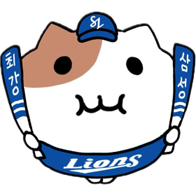 [OnAir] 🦁 ꒰(•̅ ᴥ •̅)꒱ 오늘 이닝은 대호가 먹을게 홈런은 누가 칠래? 3/27일 달글 💙🦁 | 인스티즈