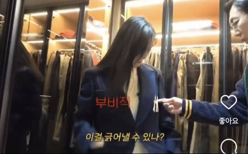 현재 반응 안좋은 김영철 나쁜손 | 인스티즈