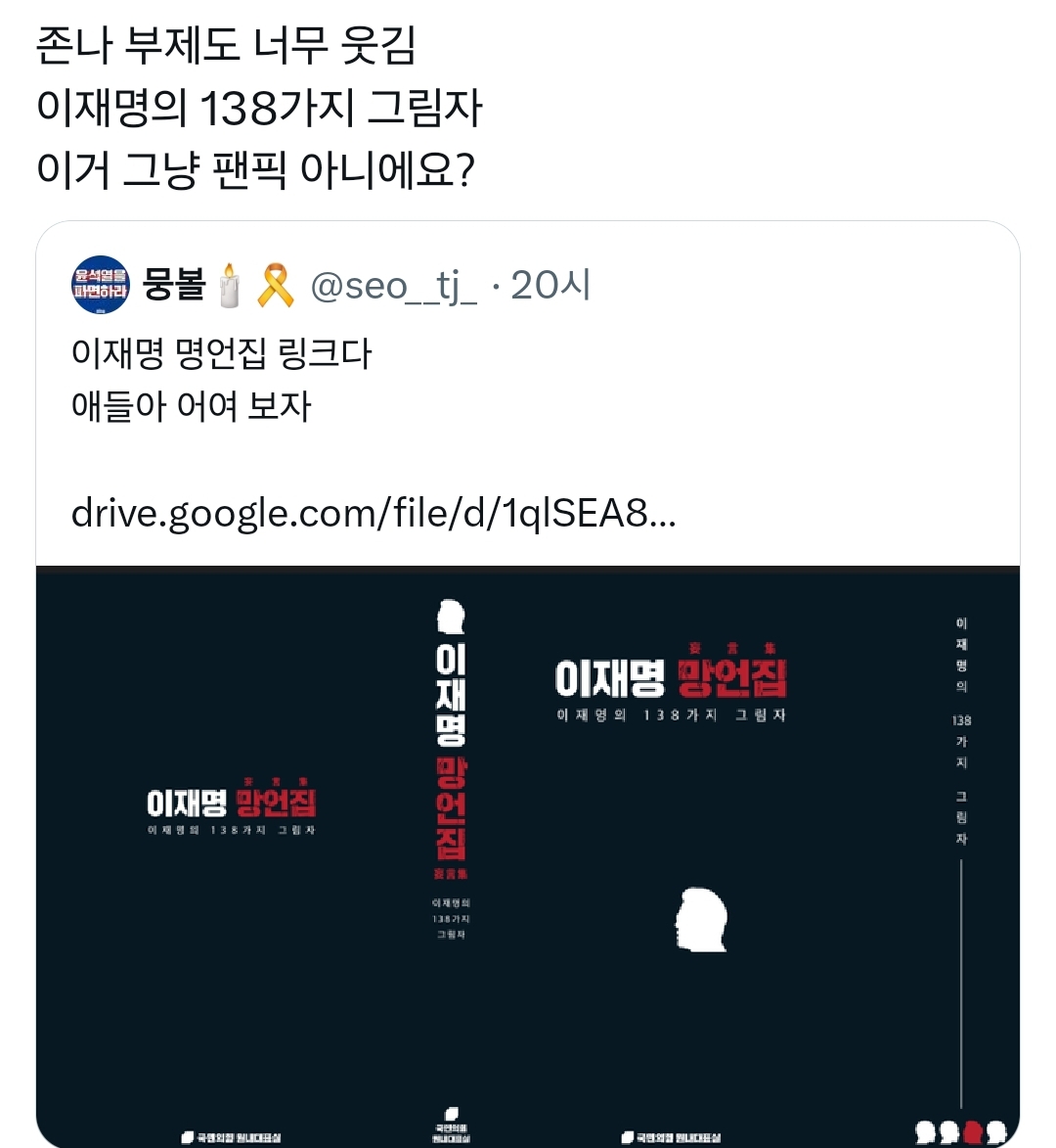 비공굿이냐고 개처맞는 상황 | 인스티즈