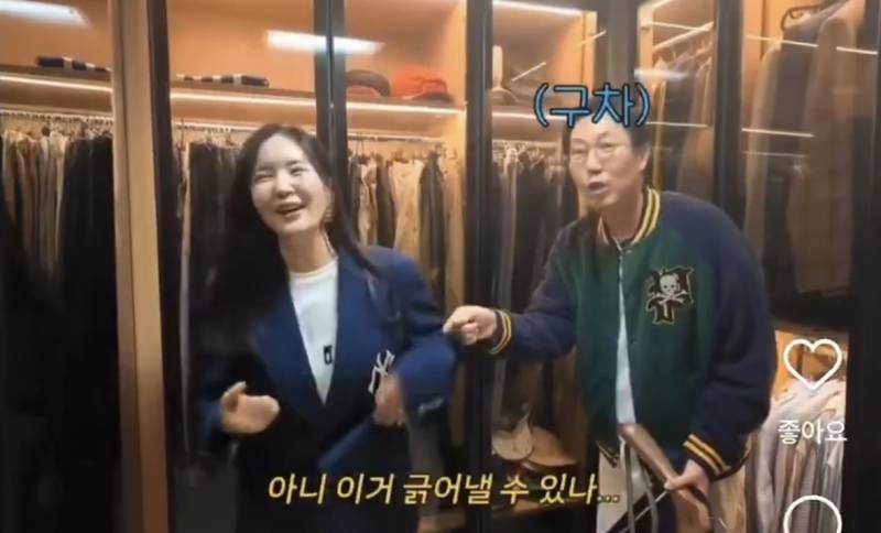 현재 반응 안좋은 김영철 나쁜손 | 인스티즈