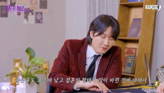 김채원한테 "저출산 X나 짜증”…이용진, 논란 터지자 영상 삭제(용타로)[공식] | 인스티즈
