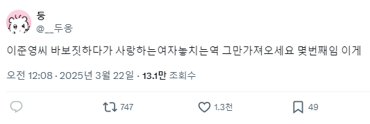 [잡담] 이준영 이거 너무 웃기다 ㅋㅋㅋㅋㅋㅋㅋㅋㅋㅋㅋ | 인스티즈