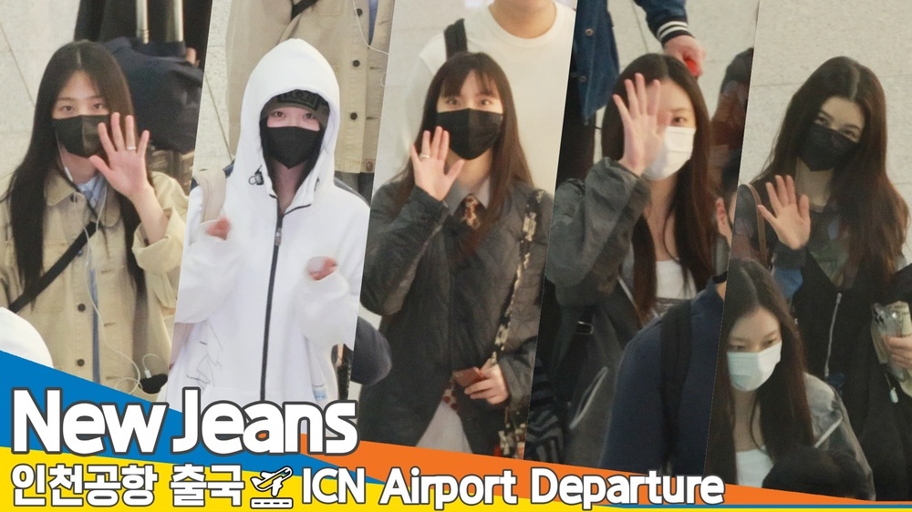 [잡담] 뉴진스 출국 사진 | 인스티즈