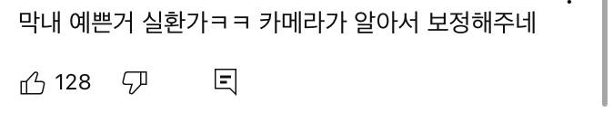 [잡담] 사람들 고양이 외모는 ㄹㅇ 찐으로 감탄하는거같음 | 인스티즈