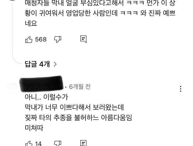 [잡담] 사람들 고양이 외모는 ㄹㅇ 찐으로 감탄하는거같음 | 인스티즈