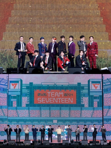 [정보/소식] 세븐틴, 호시·우지 입대 발표→'군백기' 앞둔 원우 열창·리더 눈물까지 [엑's 이슈] | 인스티즈