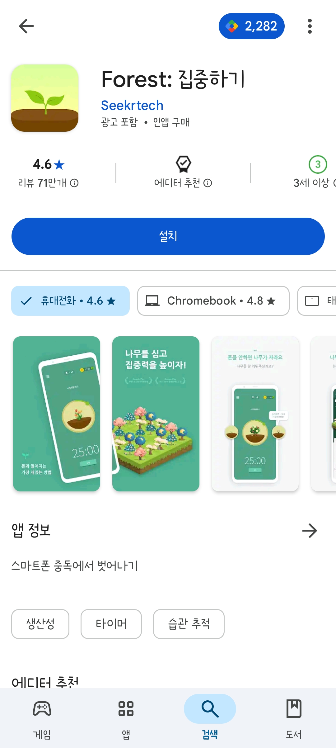 [잡담] 케팝팬들아 며칠 동안 정병 많이 출몰할 것 같은데 쓰기 좋은 어플 알려줄게 | 인스티즈